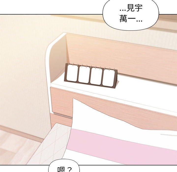 韩国漫画大学生活就从社团开始韩漫_大学生活就从社团开始-第32话在线免费阅读-韩国漫画-第115张图片