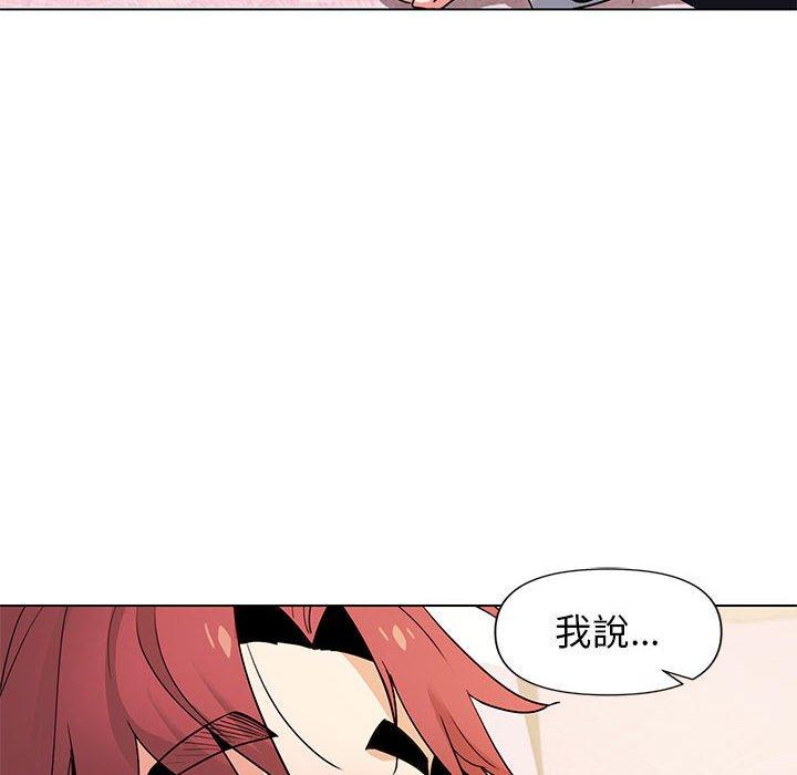 韩国漫画大学生活就从社团开始韩漫_大学生活就从社团开始-第32话在线免费阅读-韩国漫画-第118张图片