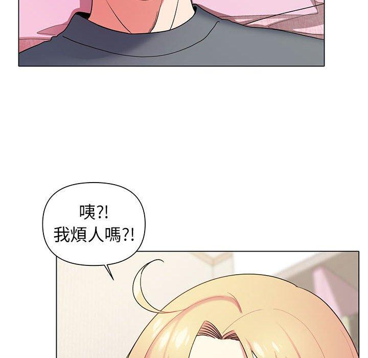 韩国漫画大学生活就从社团开始韩漫_大学生活就从社团开始-第32话在线免费阅读-韩国漫画-第127张图片