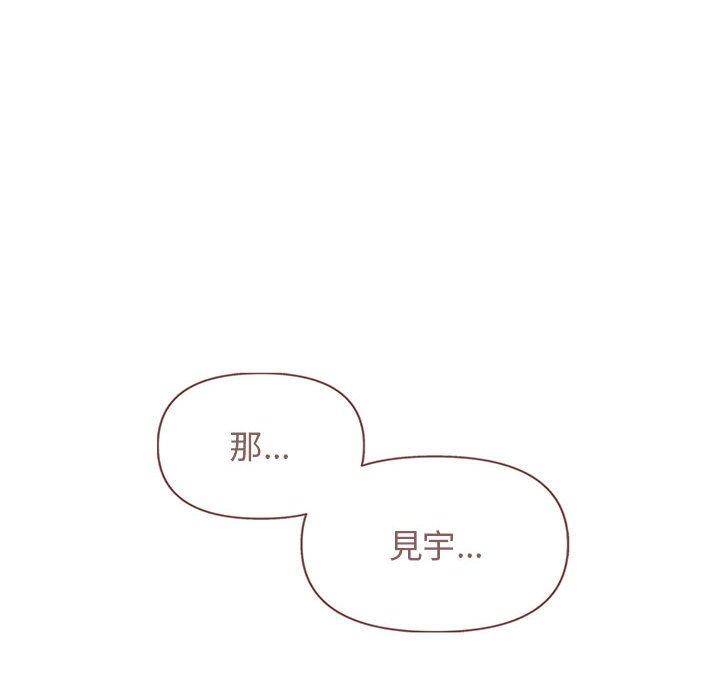 韩国漫画大学生活就从社团开始韩漫_大学生活就从社团开始-第32话在线免费阅读-韩国漫画-第136张图片