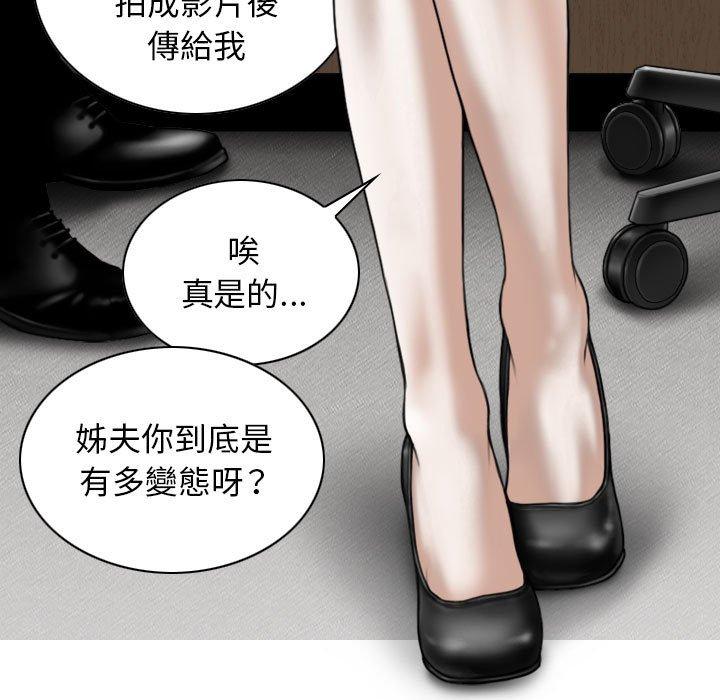 韩国漫画女性友人韩漫_女性友人-第32话在线免费阅读-韩国漫画-第9张图片