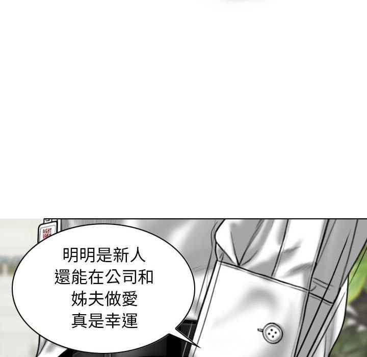 韩国漫画女性友人韩漫_女性友人-第32话在线免费阅读-韩国漫画-第10张图片