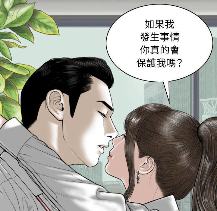 韩国漫画女性友人韩漫_女性友人-第32话在线免费阅读-韩国漫画-第15张图片