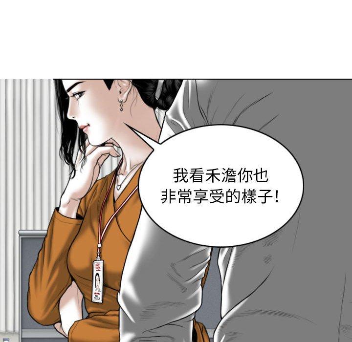 韩国漫画女性友人韩漫_女性友人-第32话在线免费阅读-韩国漫画-第31张图片