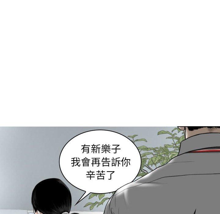 韩国漫画女性友人韩漫_女性友人-第32话在线免费阅读-韩国漫画-第35张图片