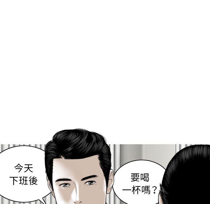 韩国漫画女性友人韩漫_女性友人-第32话在线免费阅读-韩国漫画-第44张图片