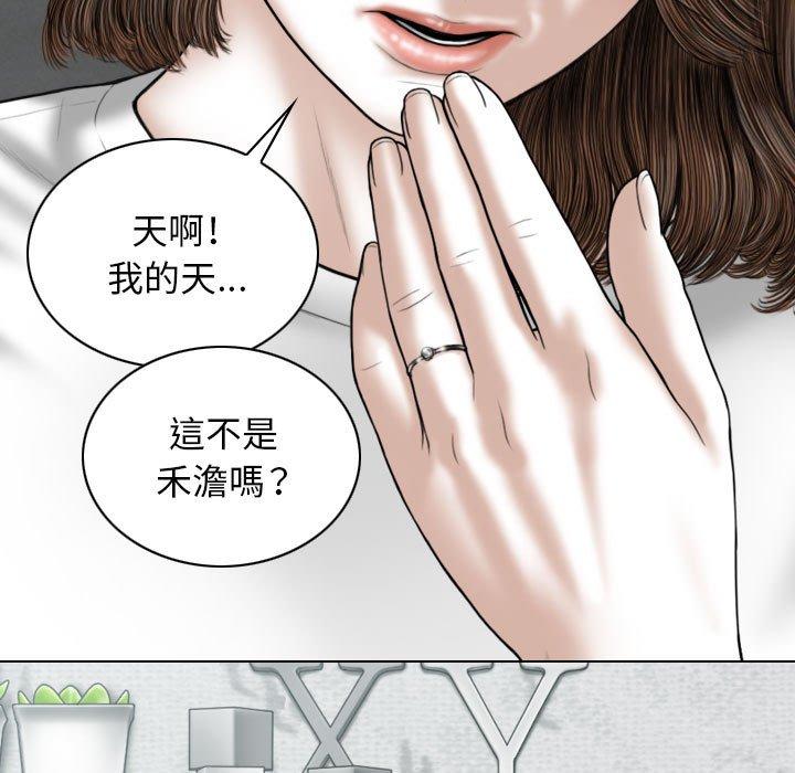 韩国漫画女性友人韩漫_女性友人-第32话在线免费阅读-韩国漫画-第61张图片