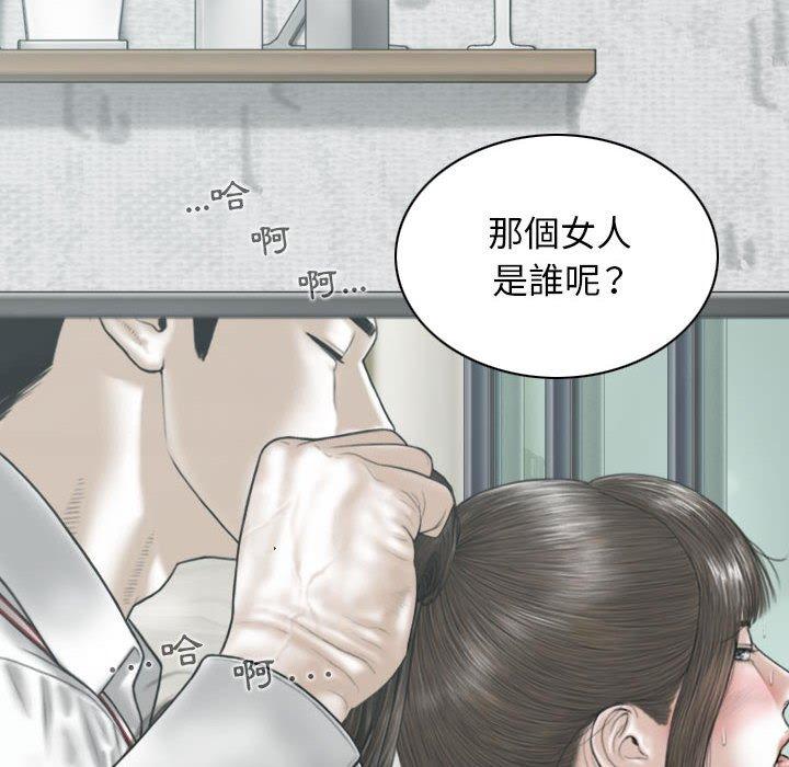 韩国漫画女性友人韩漫_女性友人-第32话在线免费阅读-韩国漫画-第62张图片