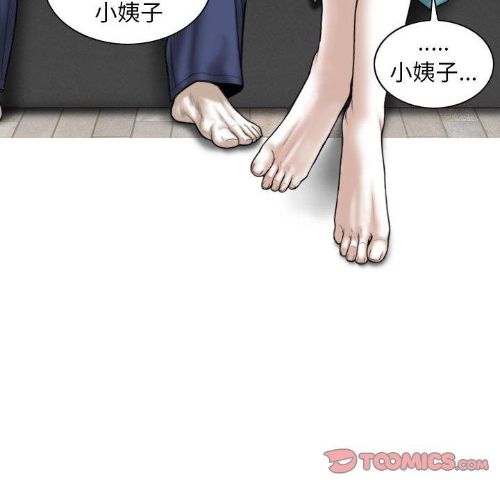 韩国漫画女性友人韩漫_女性友人-第32话在线免费阅读-韩国漫画-第66张图片