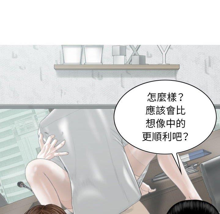 韩国漫画女性友人韩漫_女性友人-第32话在线免费阅读-韩国漫画-第69张图片