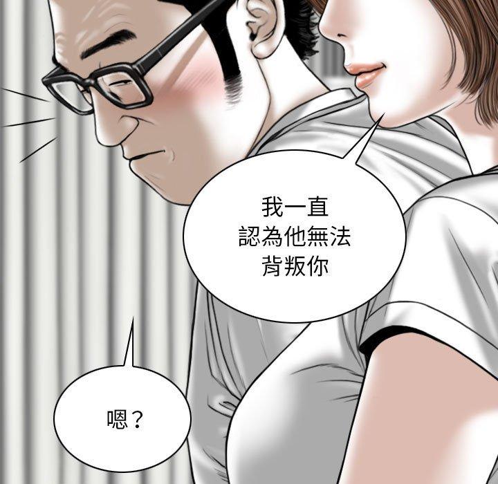 韩国漫画女性友人韩漫_女性友人-第32话在线免费阅读-韩国漫画-第74张图片