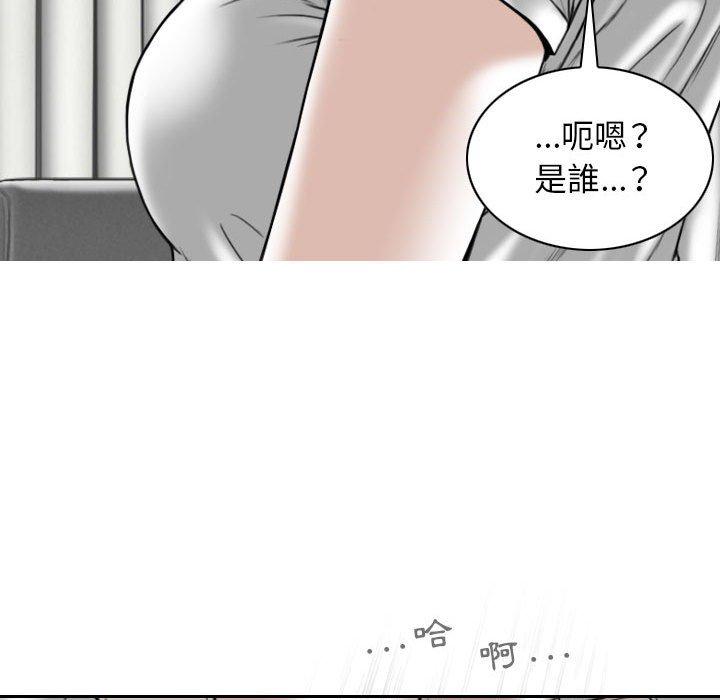 韩国漫画女性友人韩漫_女性友人-第32话在线免费阅读-韩国漫画-第90张图片