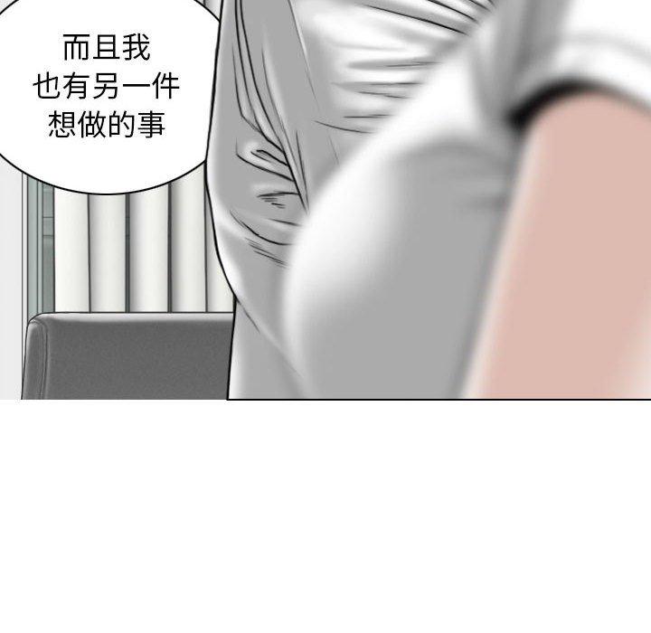 韩国漫画女性友人韩漫_女性友人-第32话在线免费阅读-韩国漫画-第98张图片