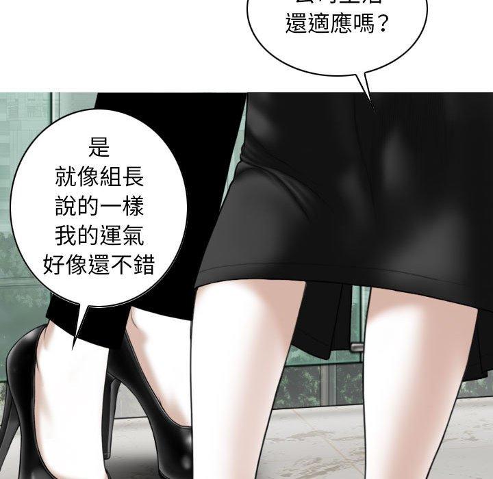 韩国漫画女性友人韩漫_女性友人-第32话在线免费阅读-韩国漫画-第121张图片