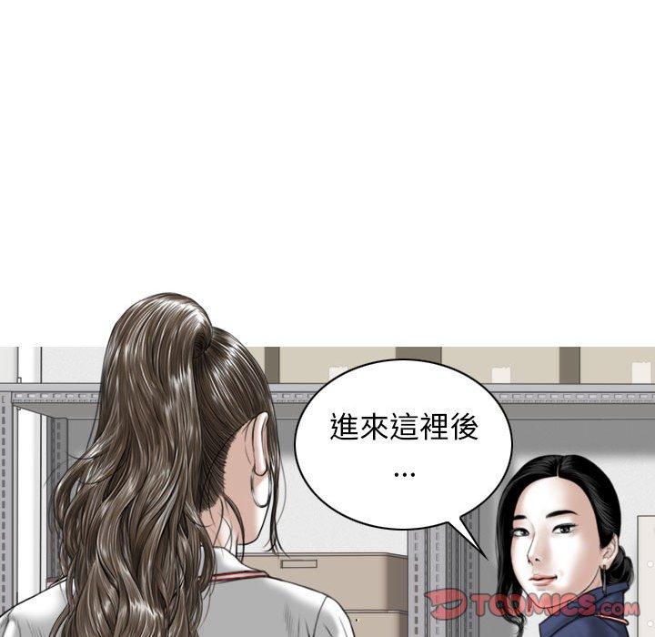 韩国漫画女性友人韩漫_女性友人-第32话在线免费阅读-韩国漫画-第138张图片