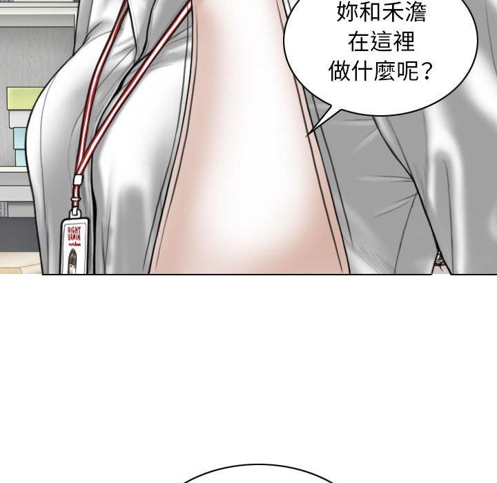 韩国漫画女性友人韩漫_女性友人-第32话在线免费阅读-韩国漫画-第146张图片