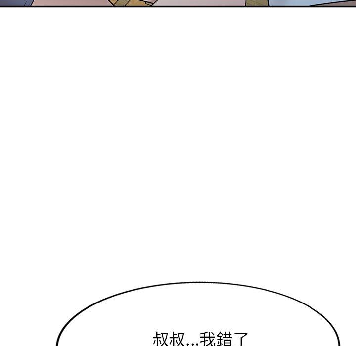 韩国漫画掠夺的滋味韩漫_掠夺的滋味-第32话在线免费阅读-韩国漫画-第20张图片