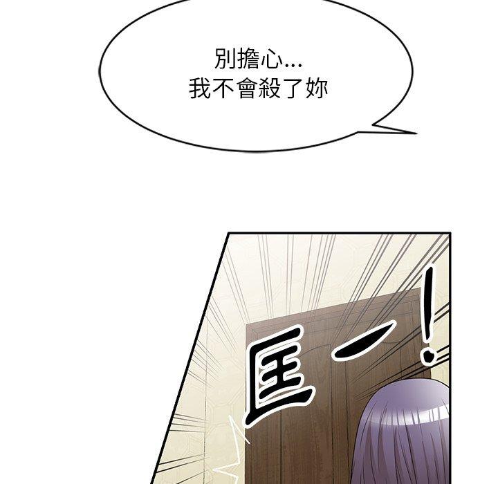 韩国漫画掠夺的滋味韩漫_掠夺的滋味-第32话在线免费阅读-韩国漫画-第22张图片