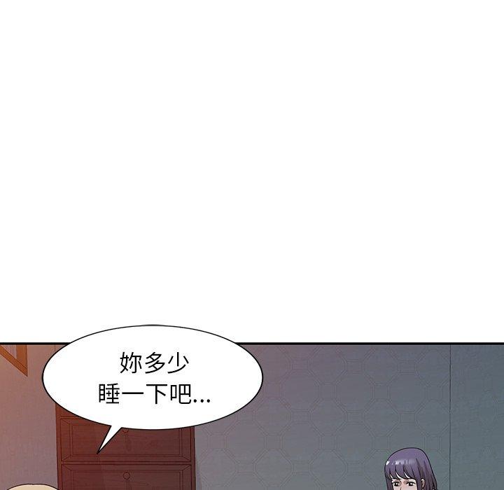 韩国漫画掠夺的滋味韩漫_掠夺的滋味-第32话在线免费阅读-韩国漫画-第55张图片