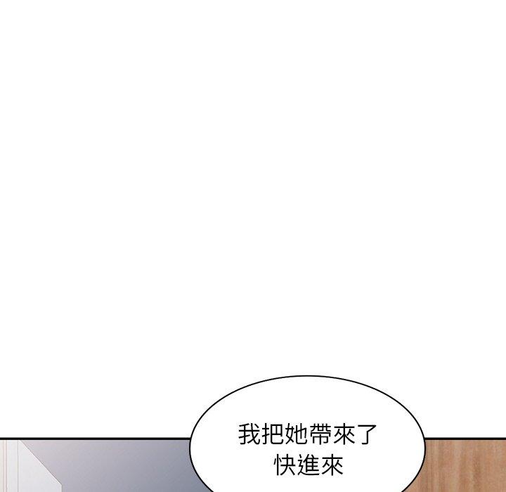 韩国漫画掠夺的滋味韩漫_掠夺的滋味-第32话在线免费阅读-韩国漫画-第83张图片