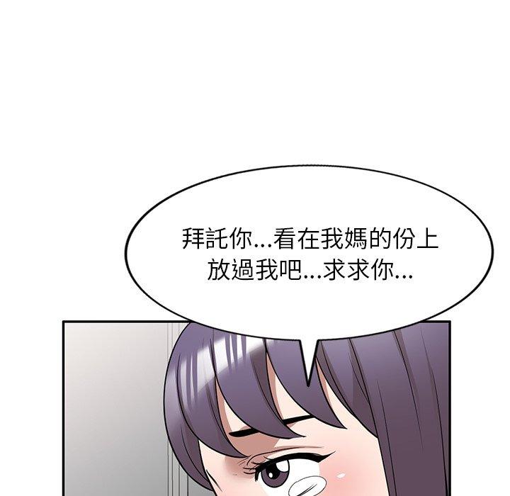 韩国漫画掠夺的滋味韩漫_掠夺的滋味-第32话在线免费阅读-韩国漫画-第108张图片