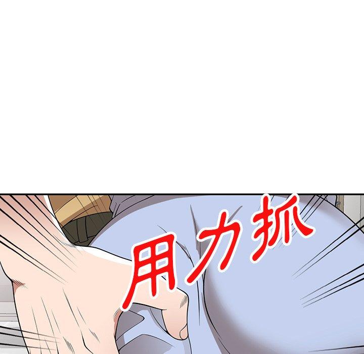 韩国漫画掠夺的滋味韩漫_掠夺的滋味-第32话在线免费阅读-韩国漫画-第114张图片