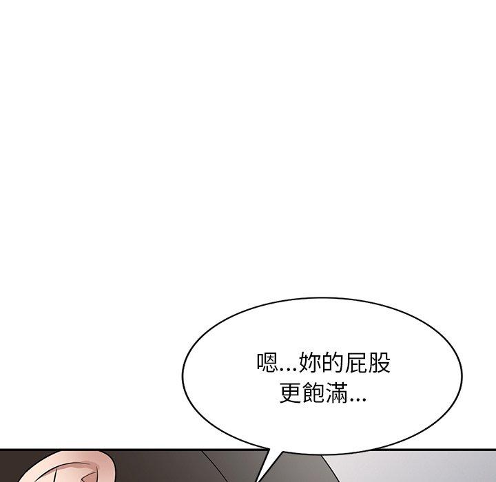 韩国漫画掠夺的滋味韩漫_掠夺的滋味-第32话在线免费阅读-韩国漫画-第116张图片