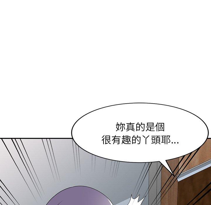 韩国漫画掠夺的滋味韩漫_掠夺的滋味-第32话在线免费阅读-韩国漫画-第119张图片