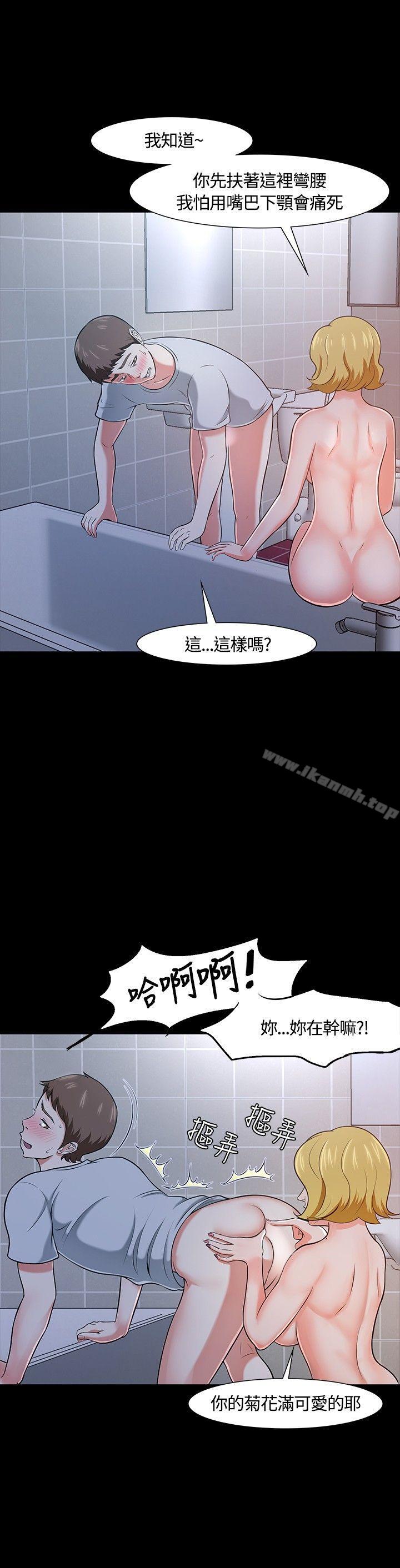 韩国漫画Roommate韩漫_Roommate-第22话在线免费阅读-韩国漫画-第5张图片