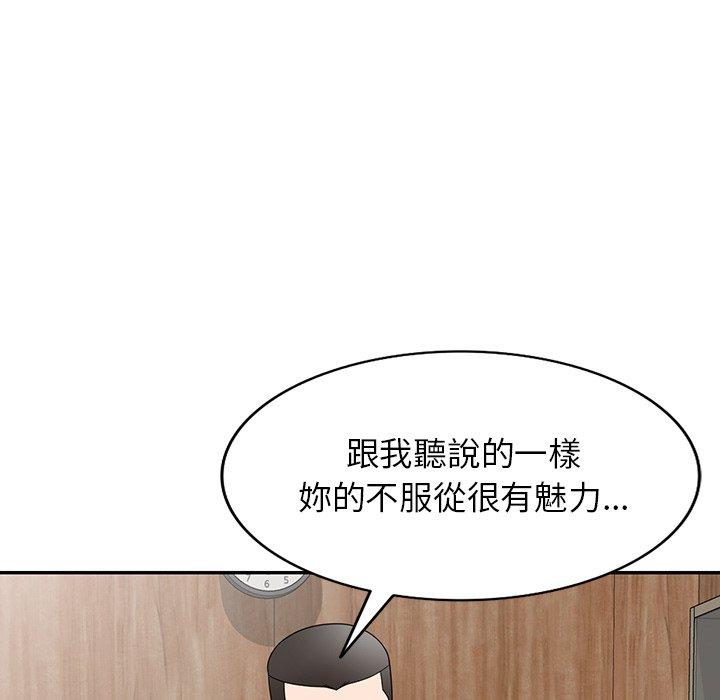 韩国漫画掠夺的滋味韩漫_掠夺的滋味-第32话在线免费阅读-韩国漫画-第142张图片