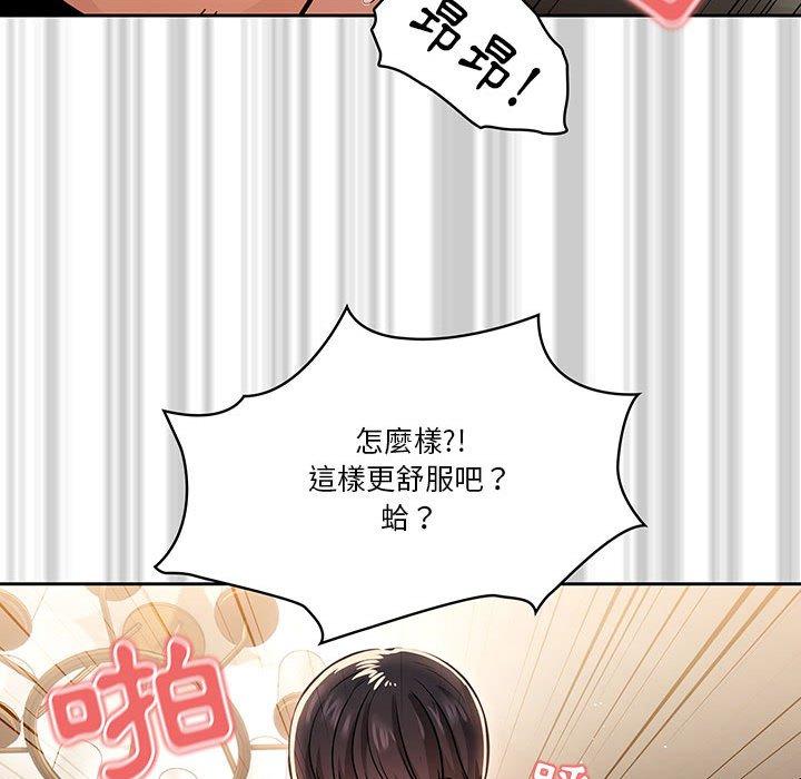 韩国漫画疫情期间的家教生活韩漫_疫情期间的家教生活-第60话在线免费阅读-韩国漫画-第54张图片