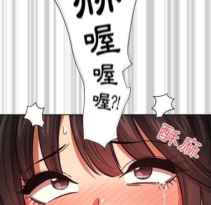 韩国漫画疫情期间的家教生活韩漫_疫情期间的家教生活-第60话在线免费阅读-韩国漫画-第60张图片