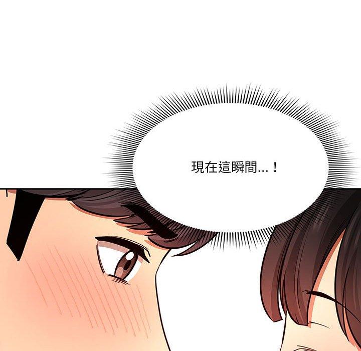 韩国漫画疫情期间的家教生活韩漫_疫情期间的家教生活-第60话在线免费阅读-韩国漫画-第88张图片