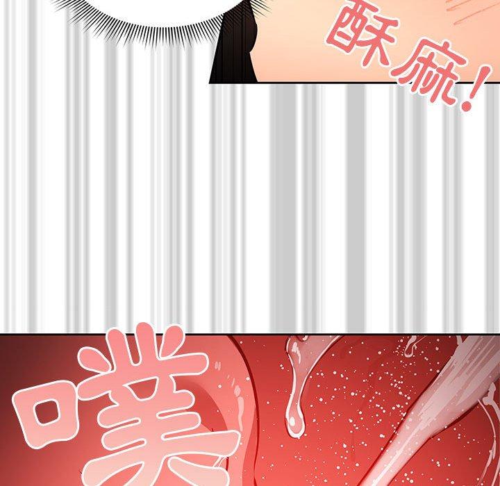 韩国漫画疫情期间的家教生活韩漫_疫情期间的家教生活-第60话在线免费阅读-韩国漫画-第104张图片