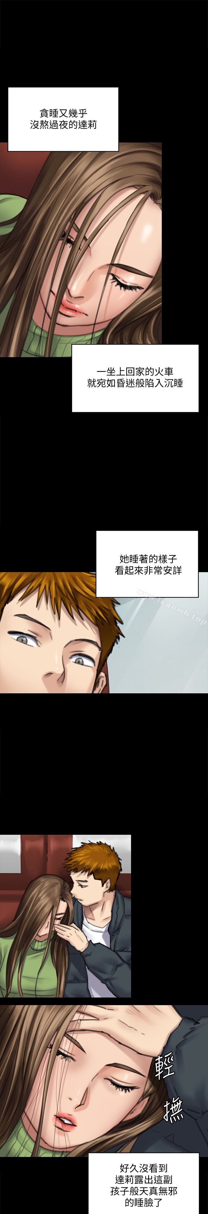 韩国漫画韩漫_傀儡-第98话-新年第一炮在线免费阅读-韩国漫画-第6张图片