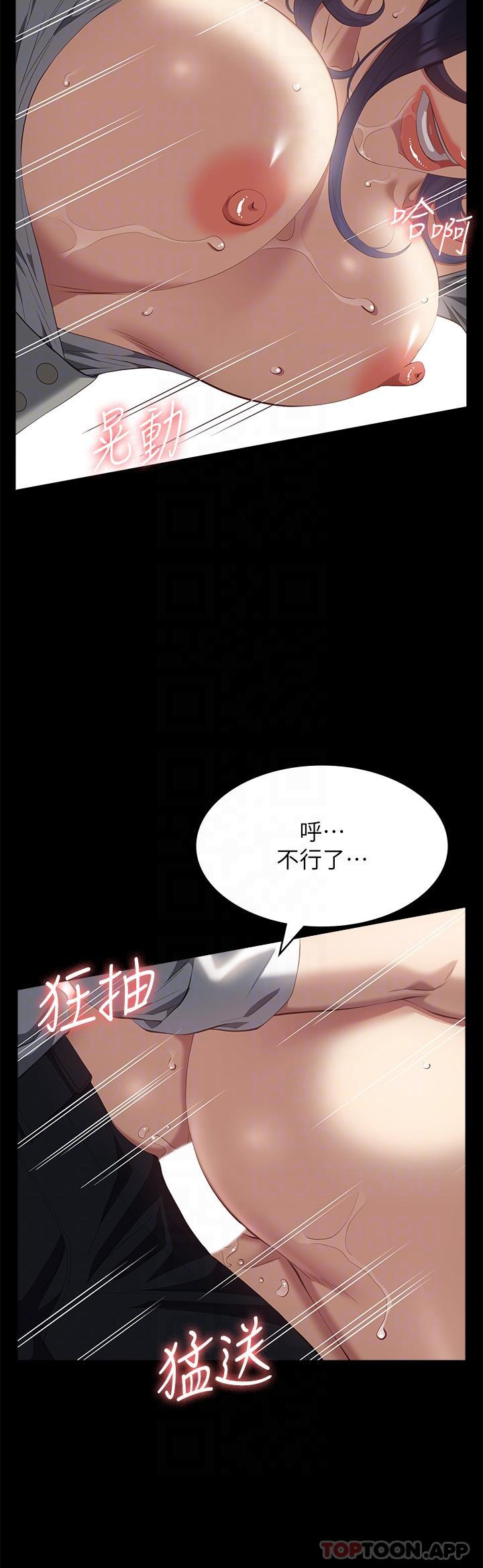 韩国漫画万能履历表韩漫_万能履历表-第57话-徐老师，妳叫太大声了在线免费阅读-韩国漫画-第23张图片