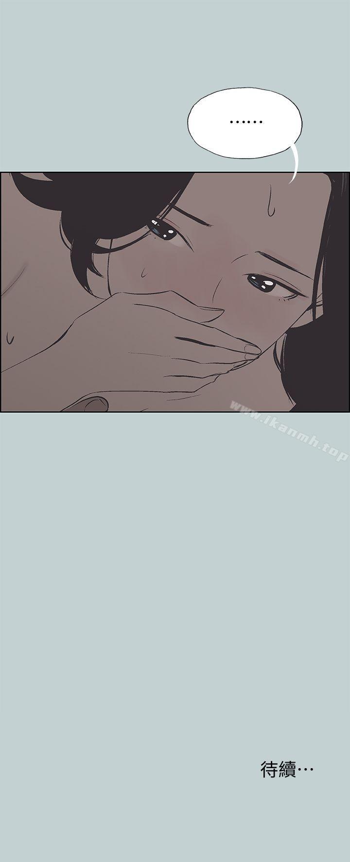 韩国漫画韩漫_适合劈腿的好日子-第106话-熊哲是座铜墙铁壁在线免费阅读-韩国漫画-第25张图片