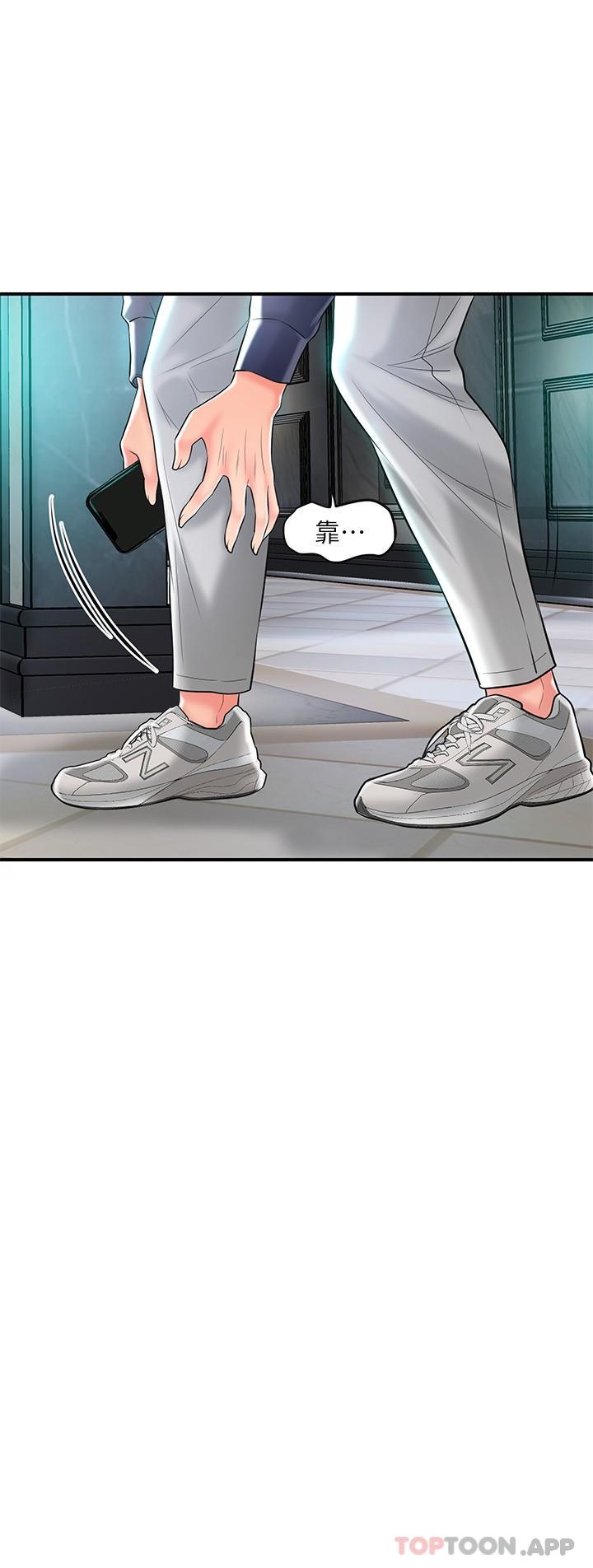 韩国漫画幸福督市韩漫_幸福督市-第89话-岳母变成女婿的玩具在线免费阅读-韩国漫画-第15张图片