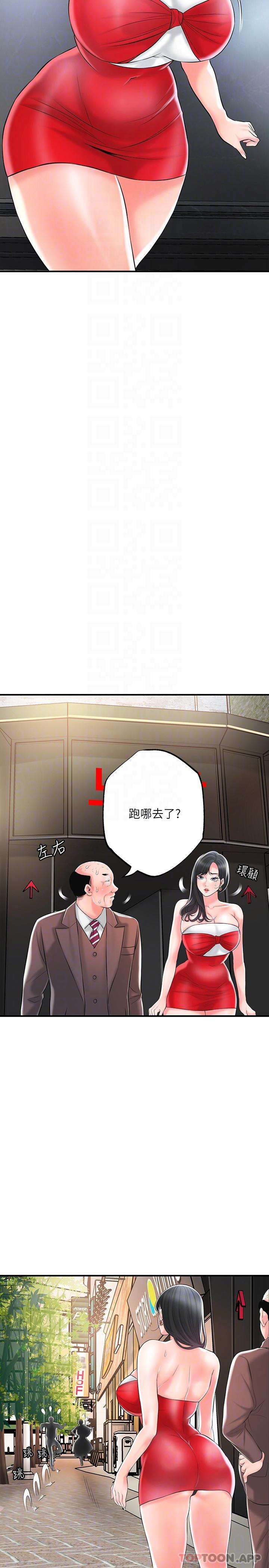 韩国漫画幸福督市韩漫_幸福督市-第89话-岳母变成女婿的玩具在线免费阅读-韩国漫画-第17张图片