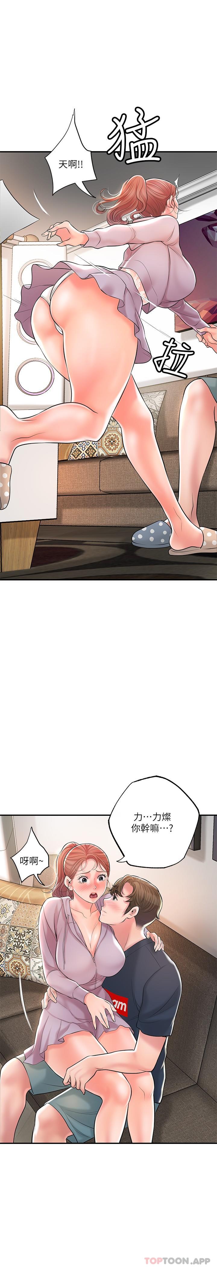 韩国漫画幸福督市韩漫_幸福督市-第89话-岳母变成女婿的玩具在线免费阅读-韩国漫画-第26张图片