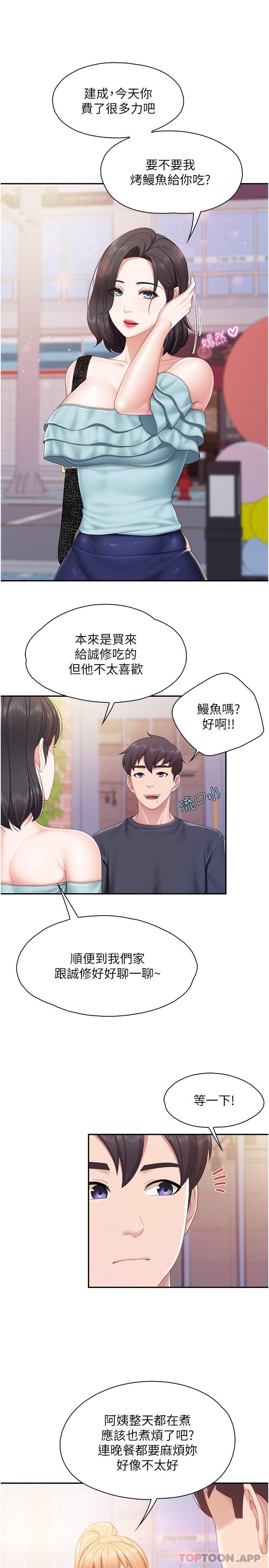 韩国漫画亲子餐厅的妈妈们韩漫_亲子餐厅的妈妈们-第65话-在餐桌下玩弄肉棒的阿姨在线免费阅读-韩国漫画-第5张图片