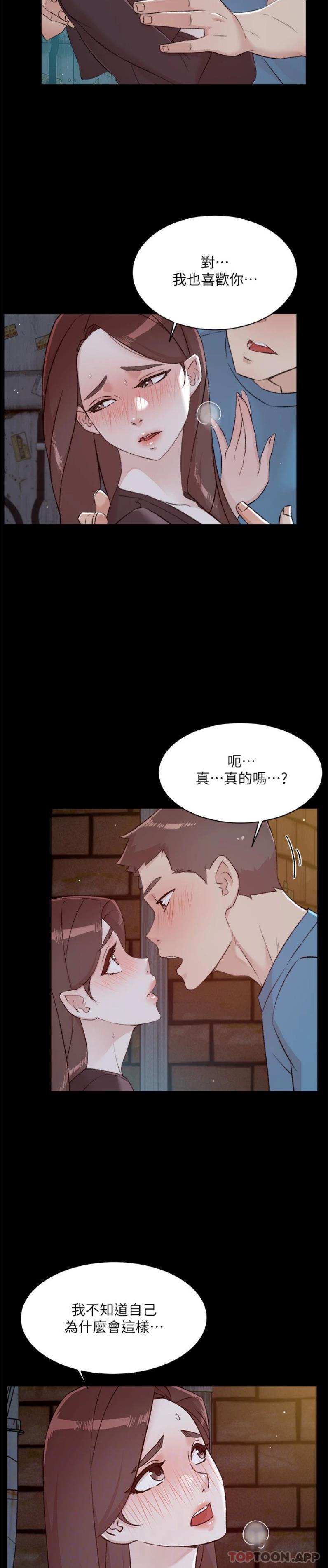 韩国漫画好友的私生活韩漫_好友的私生活-第107话-在深夜的小巷里…在线免费阅读-韩国漫画-第16张图片