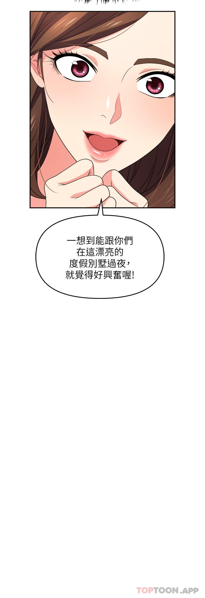 韩国漫画职场陷阱韩漫_职场陷阱-第31话-在泳池打炮在线免费阅读-韩国漫画-第12张图片