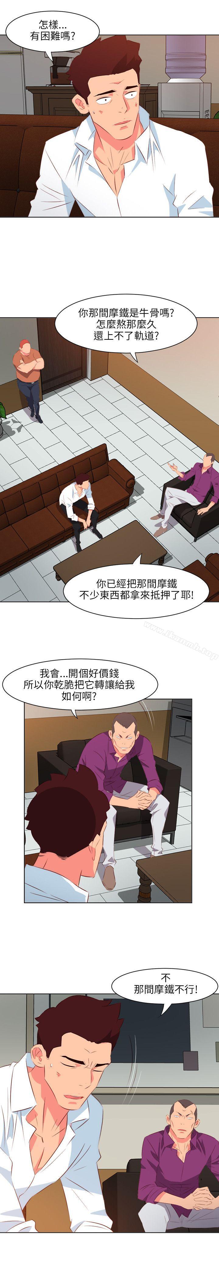 韩国漫画303号房的女人韩漫_303号房的女人-第11话在线免费阅读-韩国漫画-第5张图片