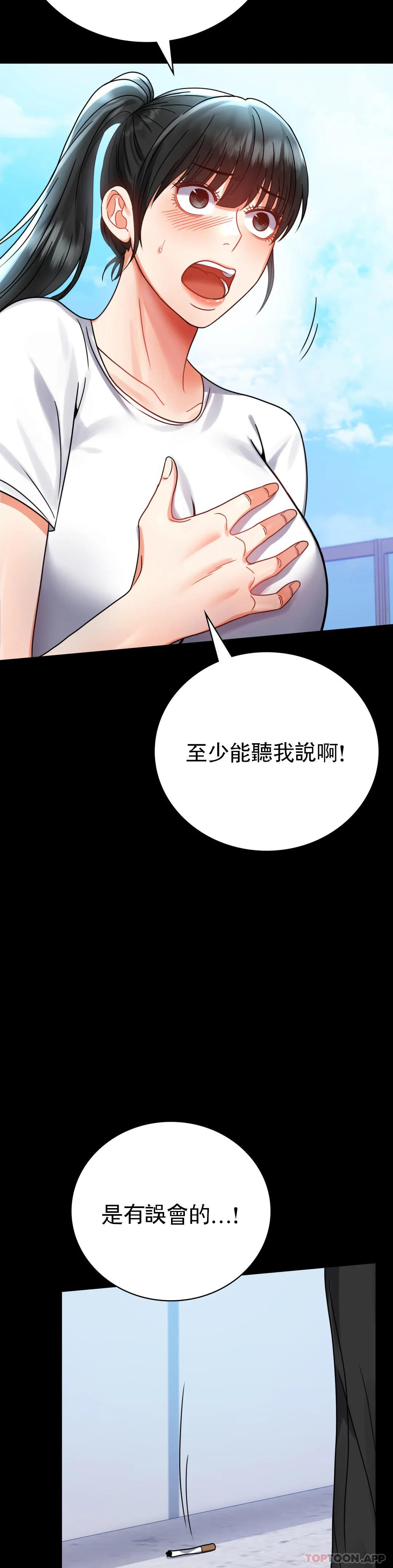 韩国漫画婚外情概率韩漫_婚外情概率-第37话-这样...能做爱啊在线免费阅读-韩国漫画-第27张图片