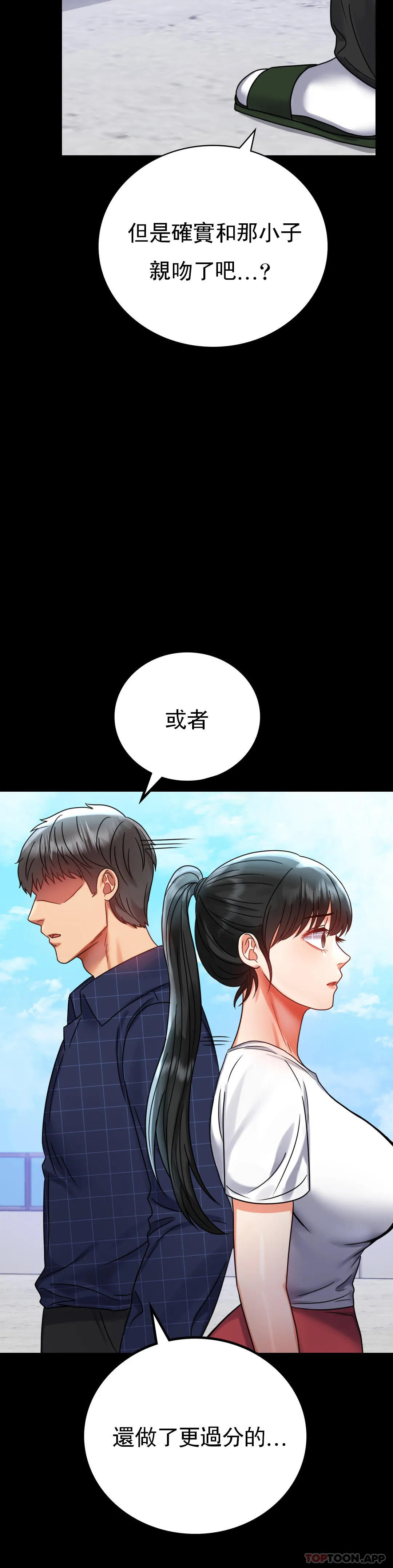 韩国漫画婚外情概率韩漫_婚外情概率-第37话-这样...能做爱啊在线免费阅读-韩国漫画-第28张图片