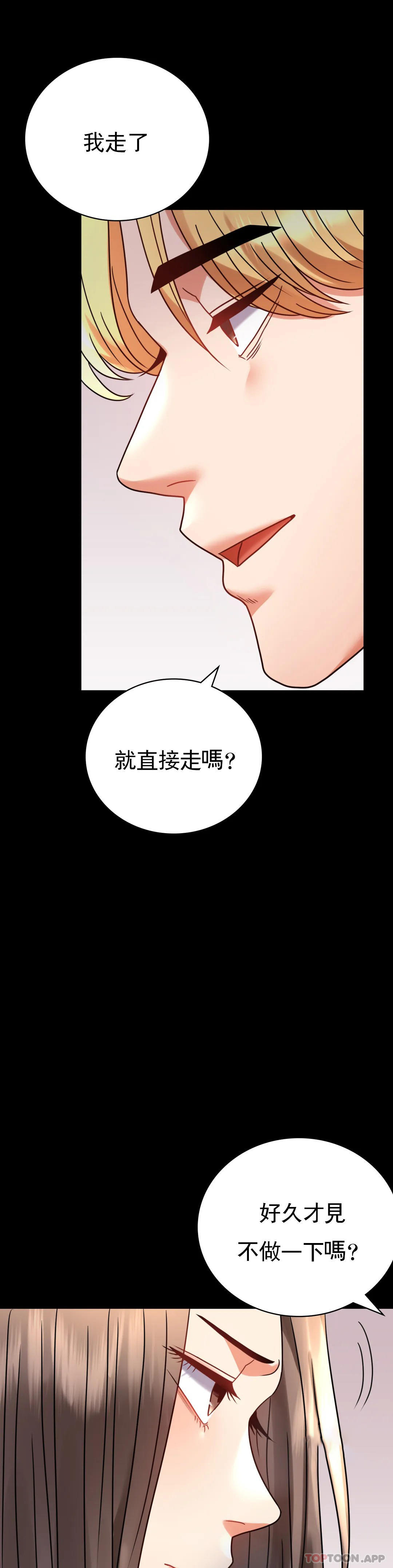 韩国漫画婚外情概率韩漫_婚外情概率-第37话-这样...能做爱啊在线免费阅读-韩国漫画-第41张图片