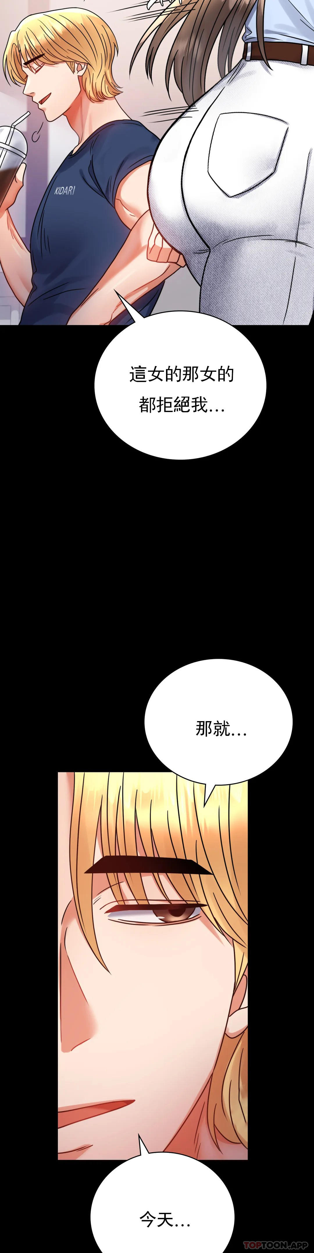 韩国漫画婚外情概率韩漫_婚外情概率-第37话-这样...能做爱啊在线免费阅读-韩国漫画-第43张图片