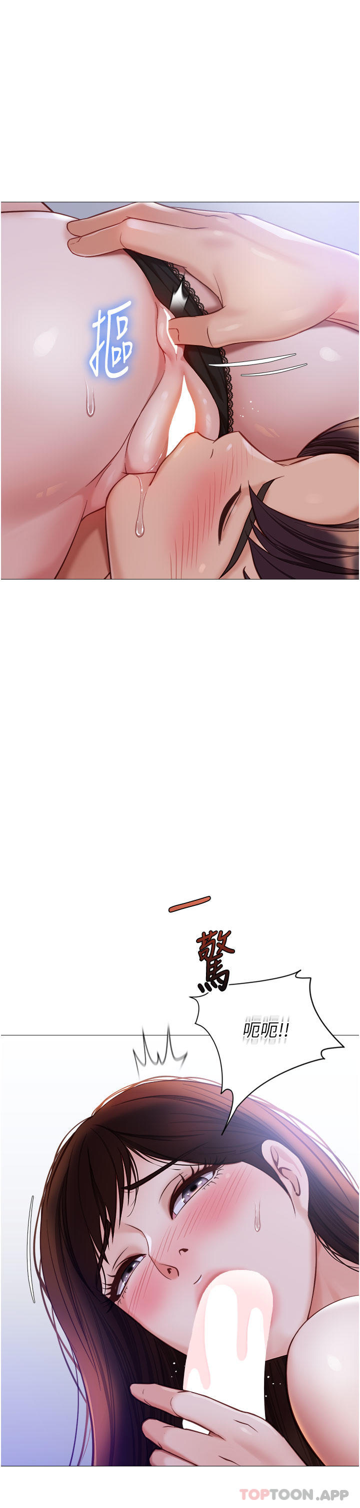 韩国漫画女儿闺蜜都归ME韩漫_女儿闺蜜都归ME-第99话-你怎幺可以跟她乱来在线免费阅读-韩国漫画-第1张图片