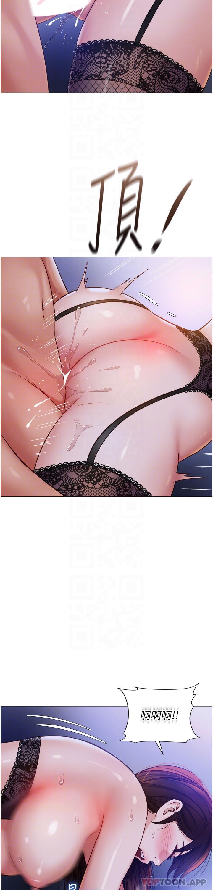 韩国漫画女儿闺蜜都归ME韩漫_女儿闺蜜都归ME-第99话-你怎幺可以跟她乱来在线免费阅读-韩国漫画-第24张图片